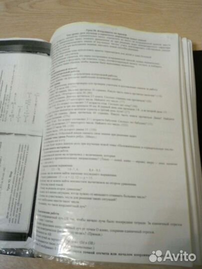 Конспекты уроков(математика 6кл,7кл.)