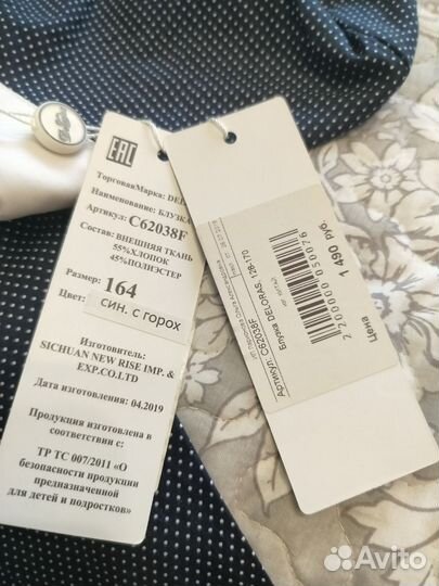 Блузка для девочки