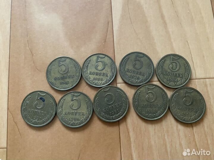 Монеты 5 копеек СССР