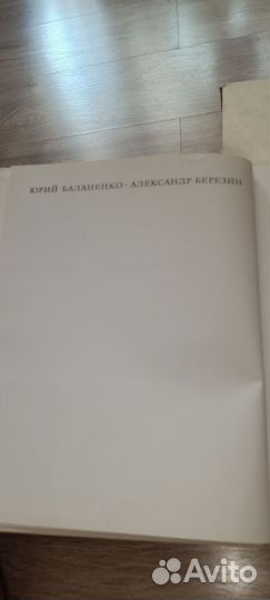 Москва архитектура книга