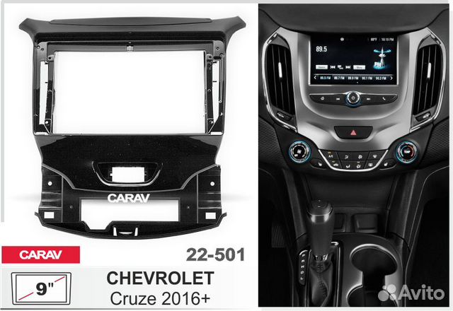 Пе�реходная рамка Chevrolet Cruze 2016+ 22-501