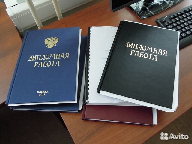 Курсовые работы. Дипломные Контрольные Реферат Вкр