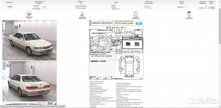 Радиатор двс Toyota mark II JZX100 1jzge