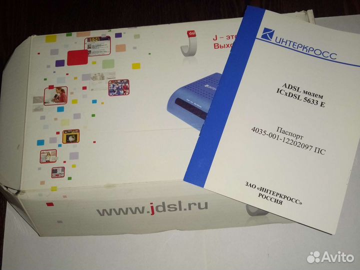 Adsl модем