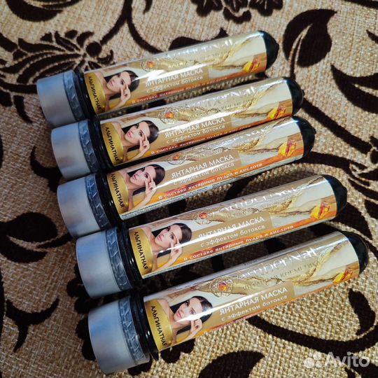 Янтарная Альгинатная маска с эффектом ботокса