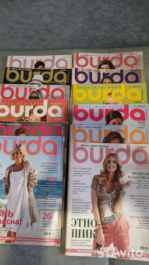 Журналы Бурда