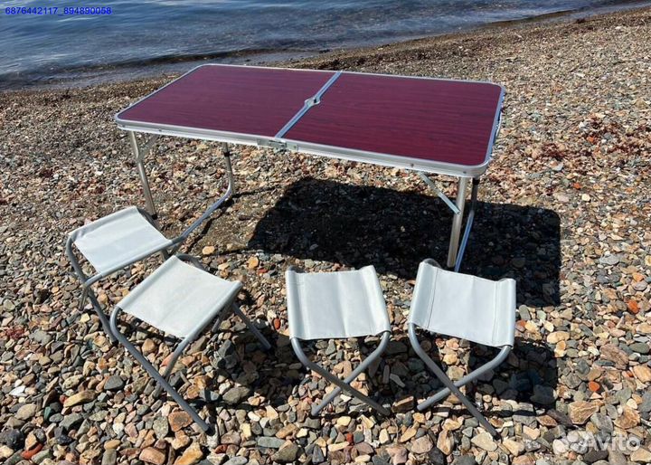 Стол складной для рыбалки и стулья