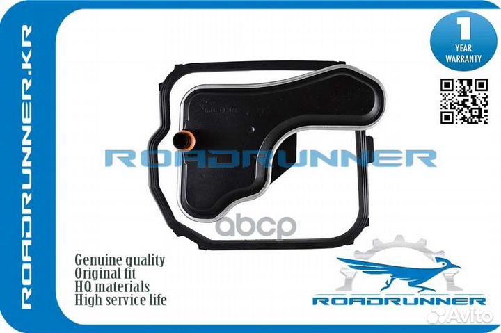 Фильтр АКПП RR-7701467106 roadrunner