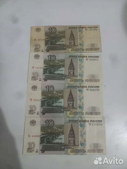 Редкие купюры