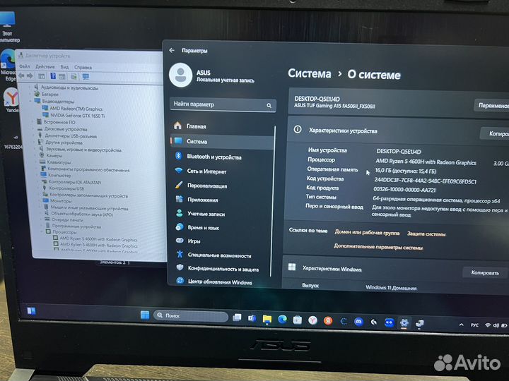Игровой ноутбук Asus Tuf ryzen 5/16gb/gtx1650Ti
