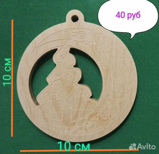 Заготовки для творчества и росписи