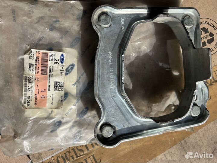 Фланец лонжерона правый Ford Kuga,Focus3