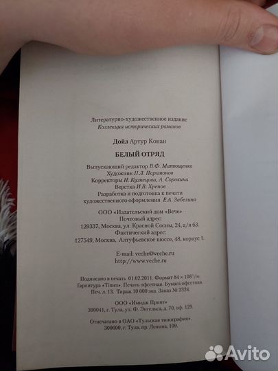 Книжки антиквариатные