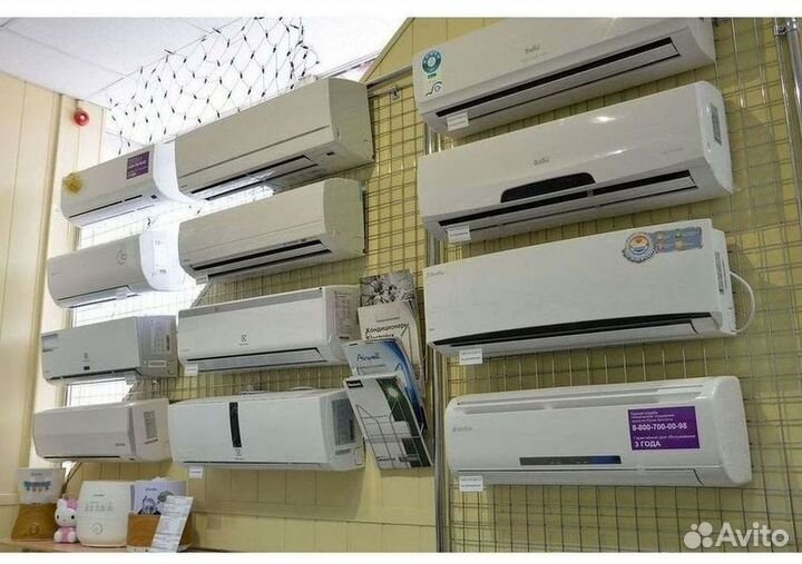 Кондиционер с Доставкой и Установкой