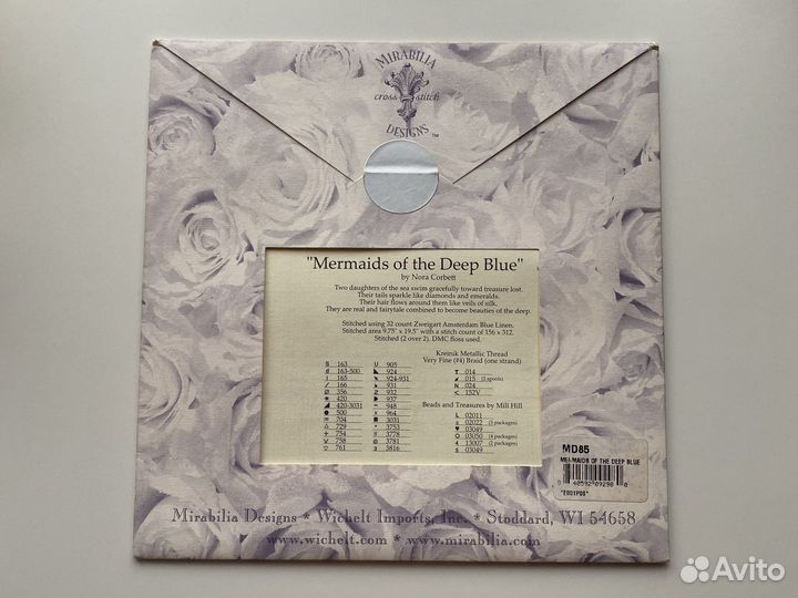 Схема Mirabilia - Mermaids of the Deep Blue