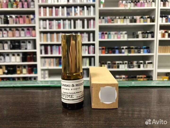 Zielinski & Rozen 10ml Grapefruit, Patchouli