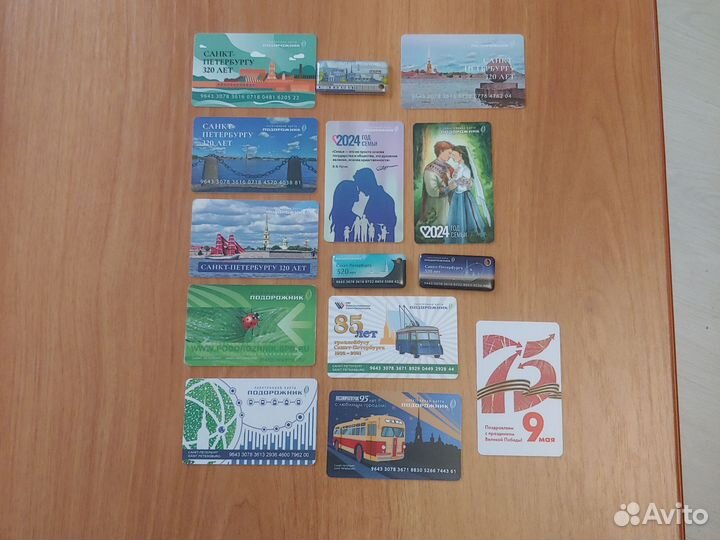 Коллекционные карты подорожник