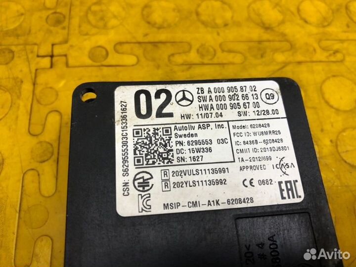 Датчик радарный передний Mercedes-Benz S-Class