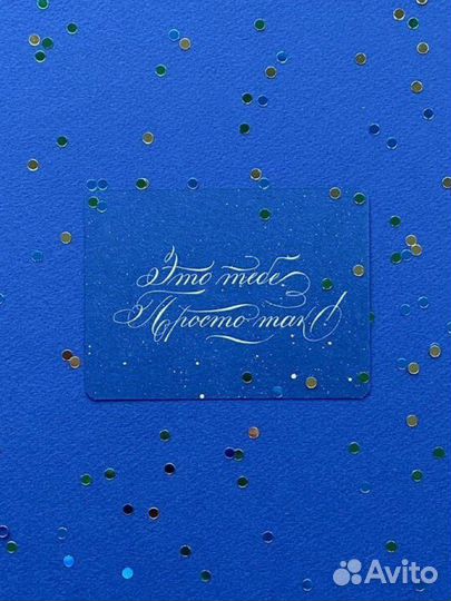 Открытка ручной работы