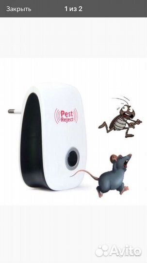 Отпугиватель мышей