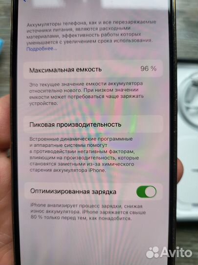 iPhone 13 Pro, 256 ГБ