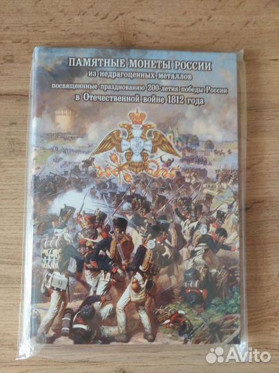 Альбомы для монет капсульные,картонные