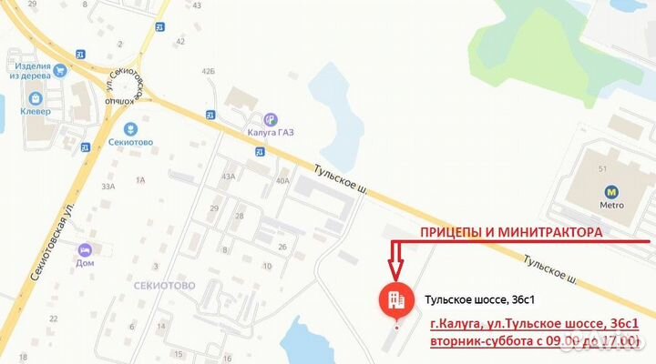 Мини-трактор Русич TZR T-244, 2024