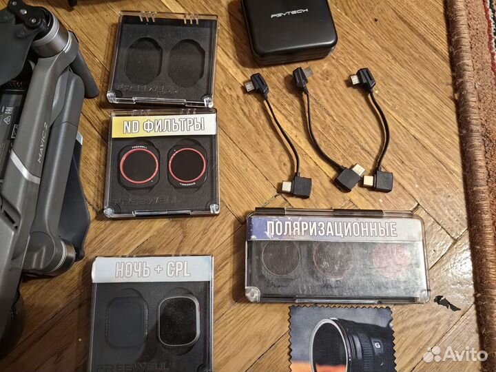 DJI Mavic 2 Pro. Очень богатый комплект