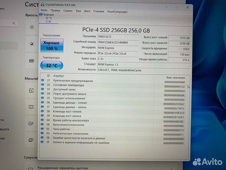 Ноутбук huawei MateBook D 15 Core i5-11/ SSD 256Gb