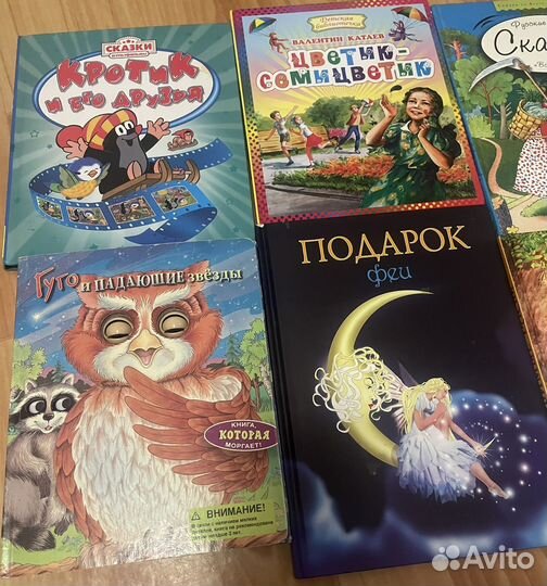 Книжки детские