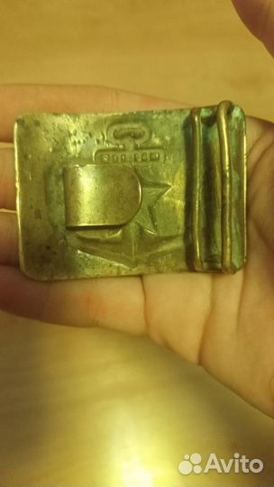 Пряжка вмф СССР приблизительно 70 х годов