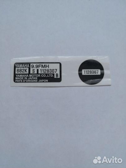 Изготовление и восстановление наклеек и шильд