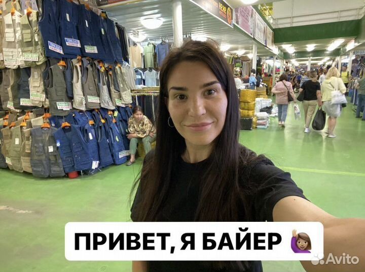 Байер тяк Москва Садовод посредник баер