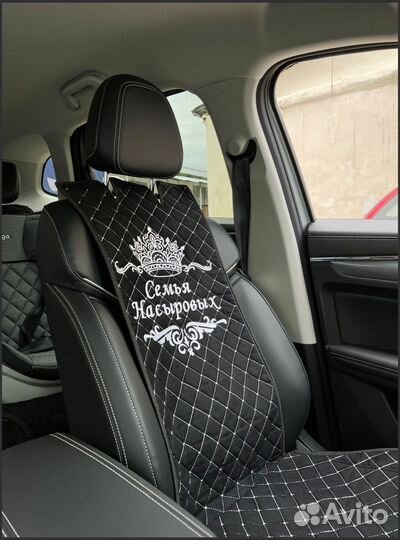 Автонакидки