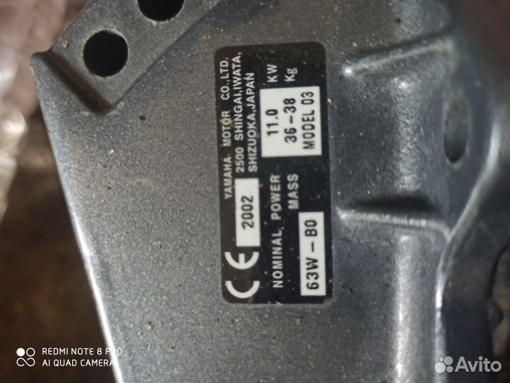 Лодочный мотор Yamaha 15 FMH