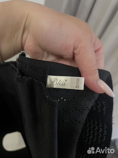 Бандаж послеродовой