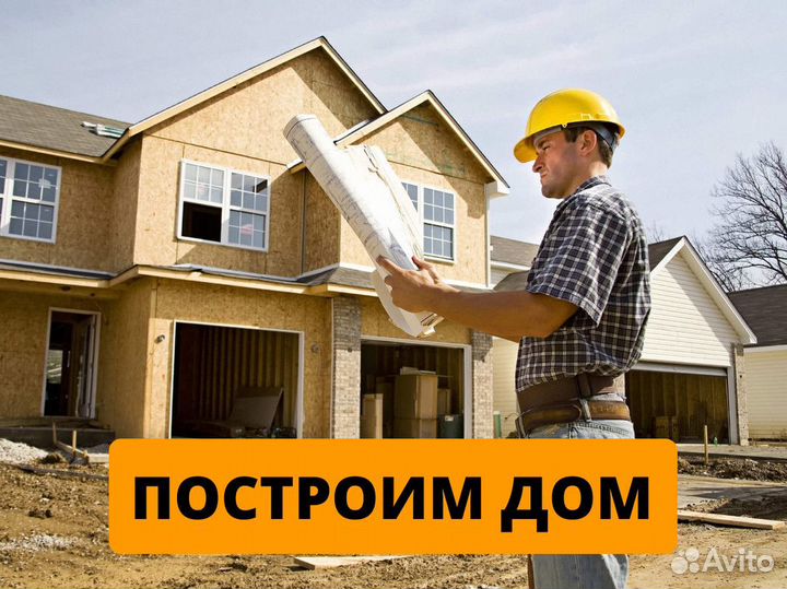 Деревянный дом