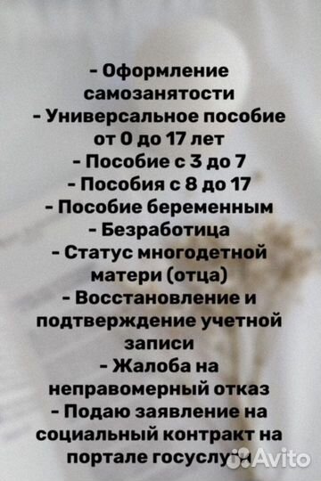 Универсальное пособие