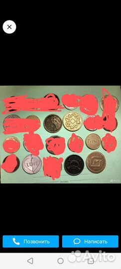 Монеты магнит обмен
