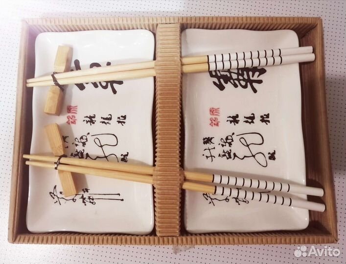 Набор для суши