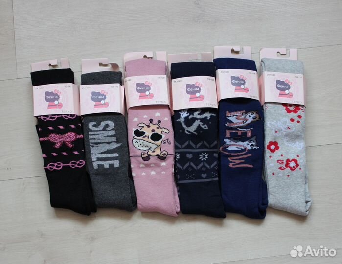 Колготки детские новые