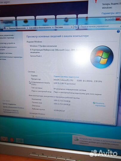 Компьютер HP Compaq
