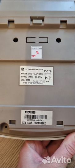 Домашний телефон Lg GS-472m