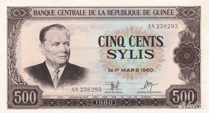 Банкноты Гвинеи