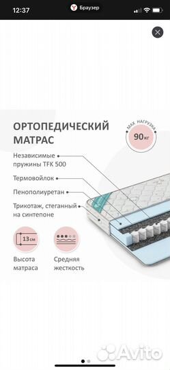 Кровать домик