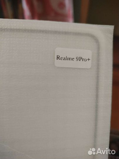 Защитное стекло realme 9 pro +