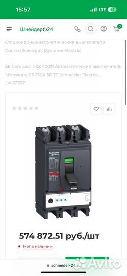 Силовой автомат Schneider Electric 400