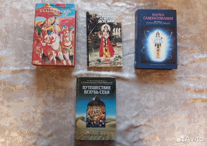 Кришна. Ведические знания. Бхагавад-гита