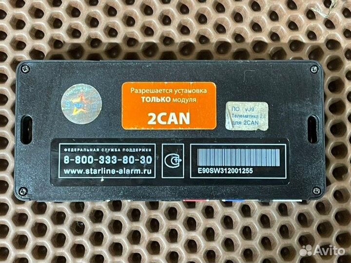 Сигнализация Starline E90S Gsm