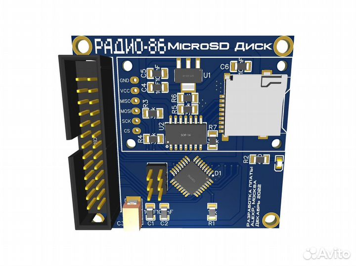 Плата адаптера MicroSD для Радио-86рк